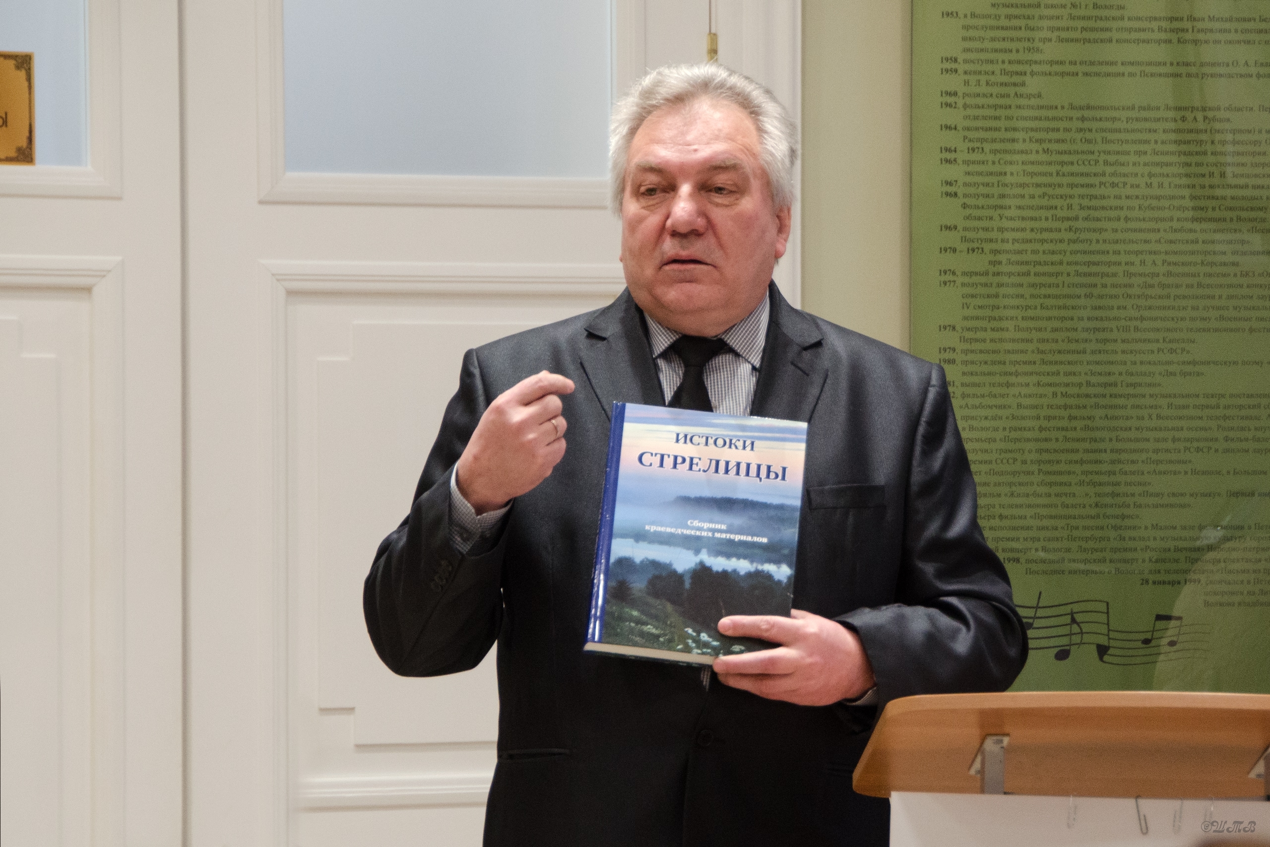 Огарков Алексей