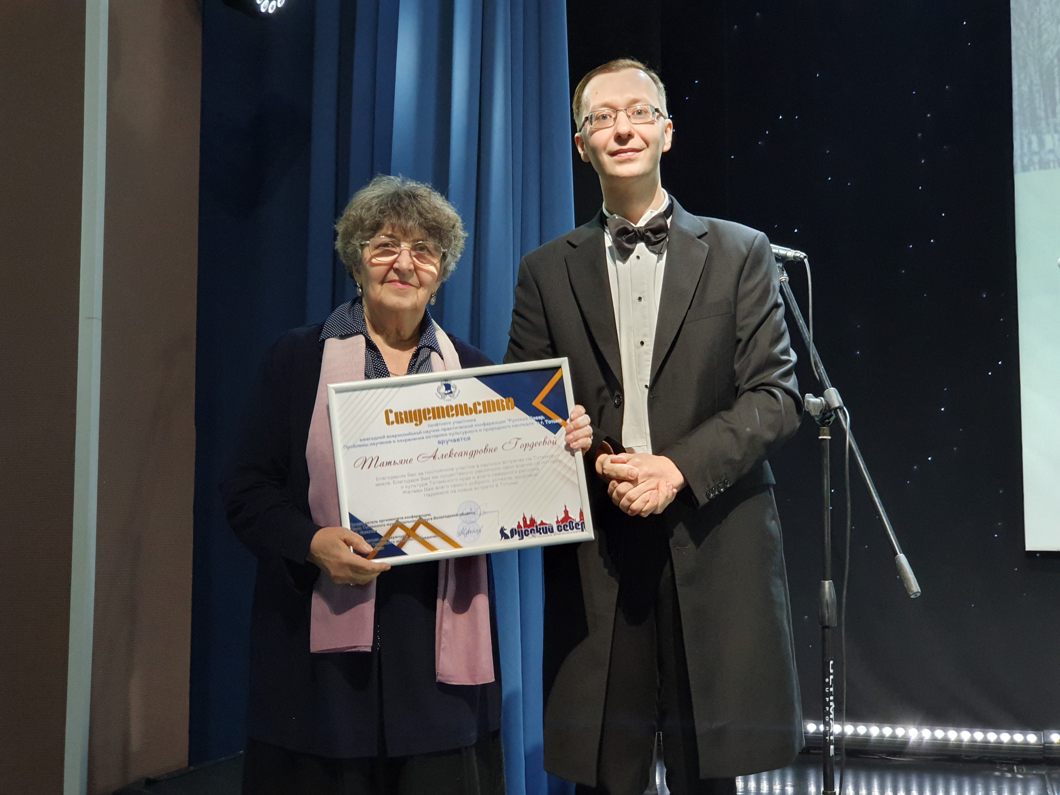 Татьяна Гордеева и Алексей Новосёлов