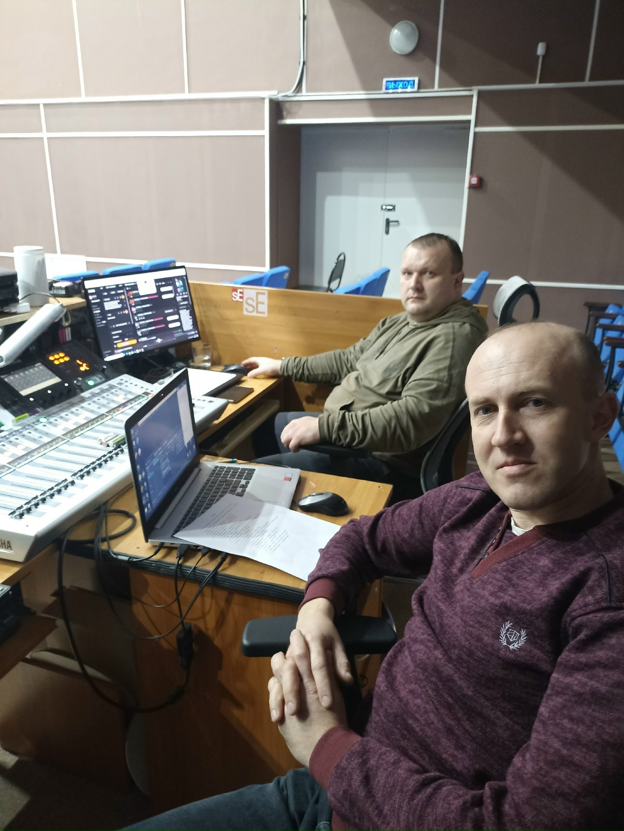 звукооператоры