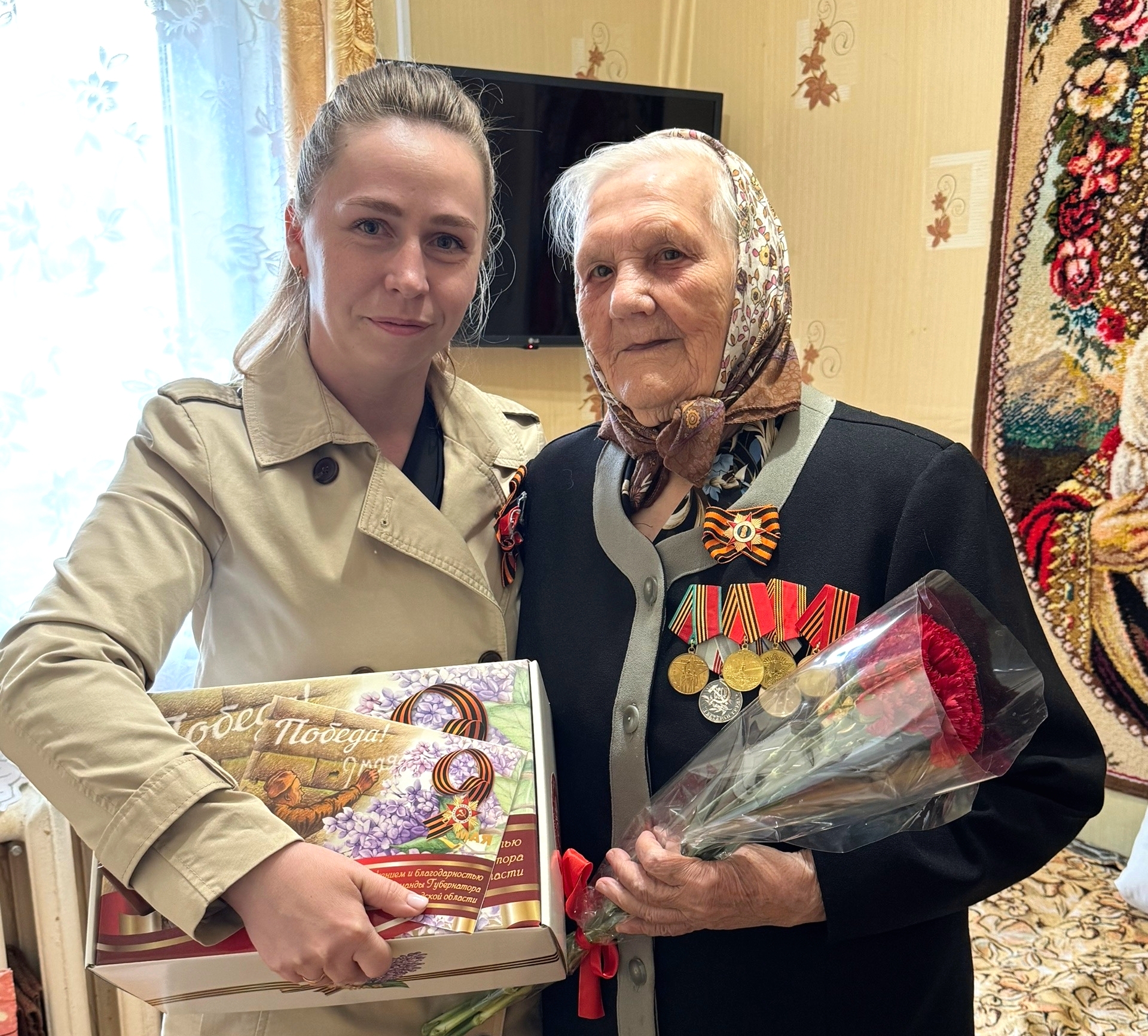 подарки ветеранам