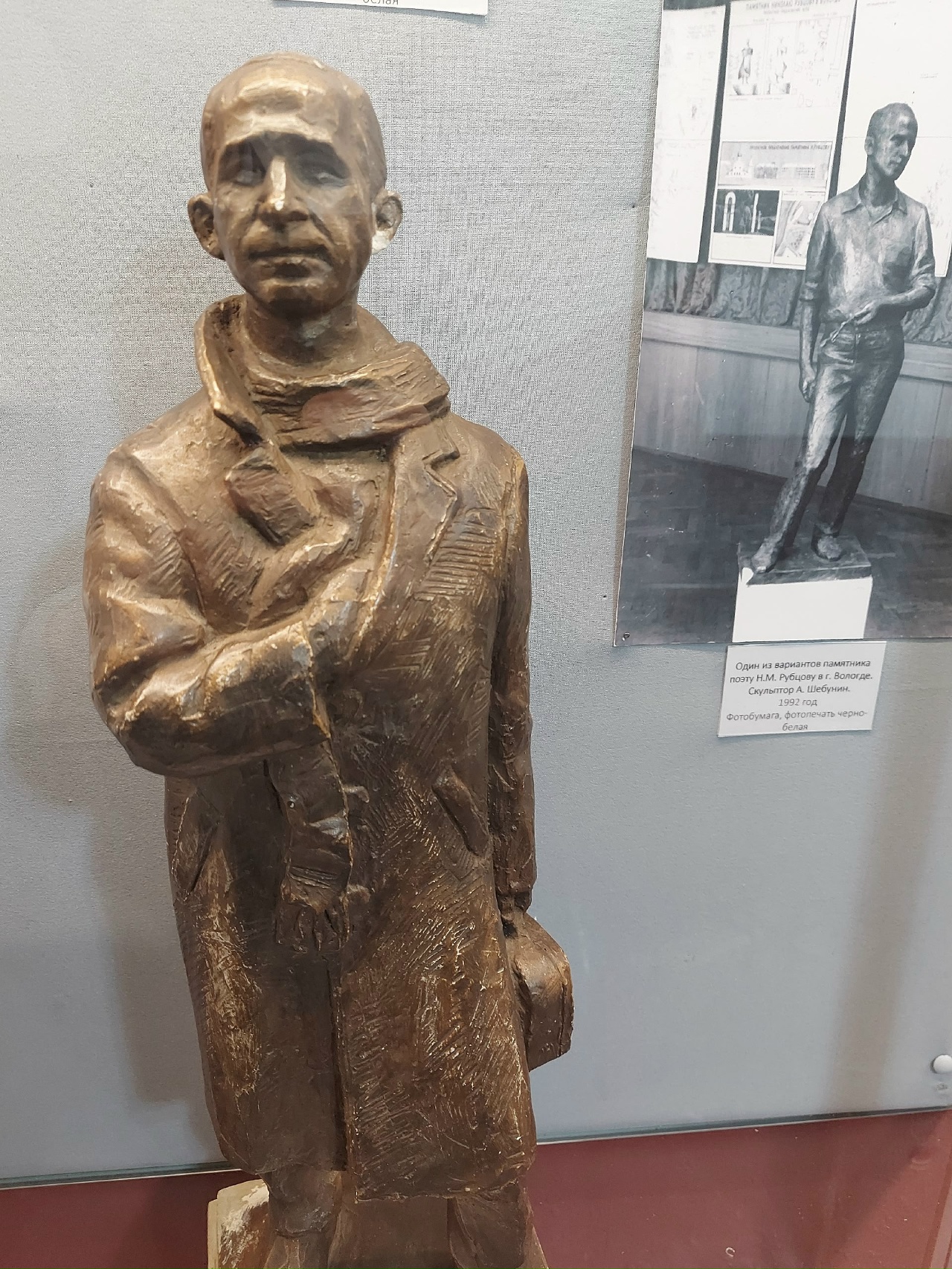 памятник Рубцову 1