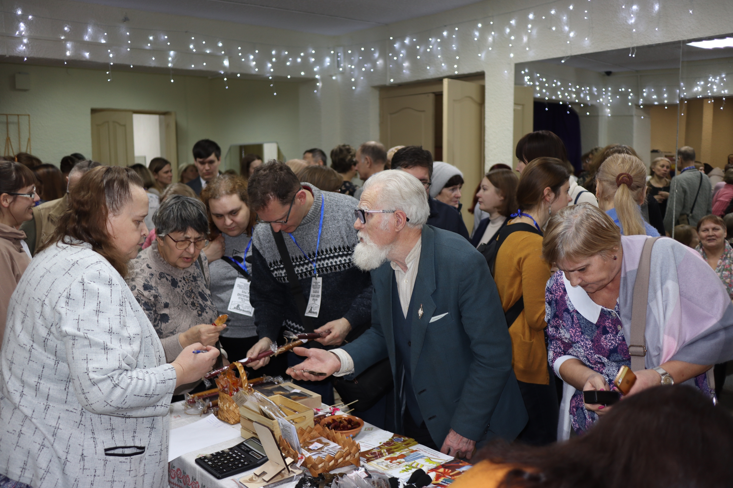 конференция 3