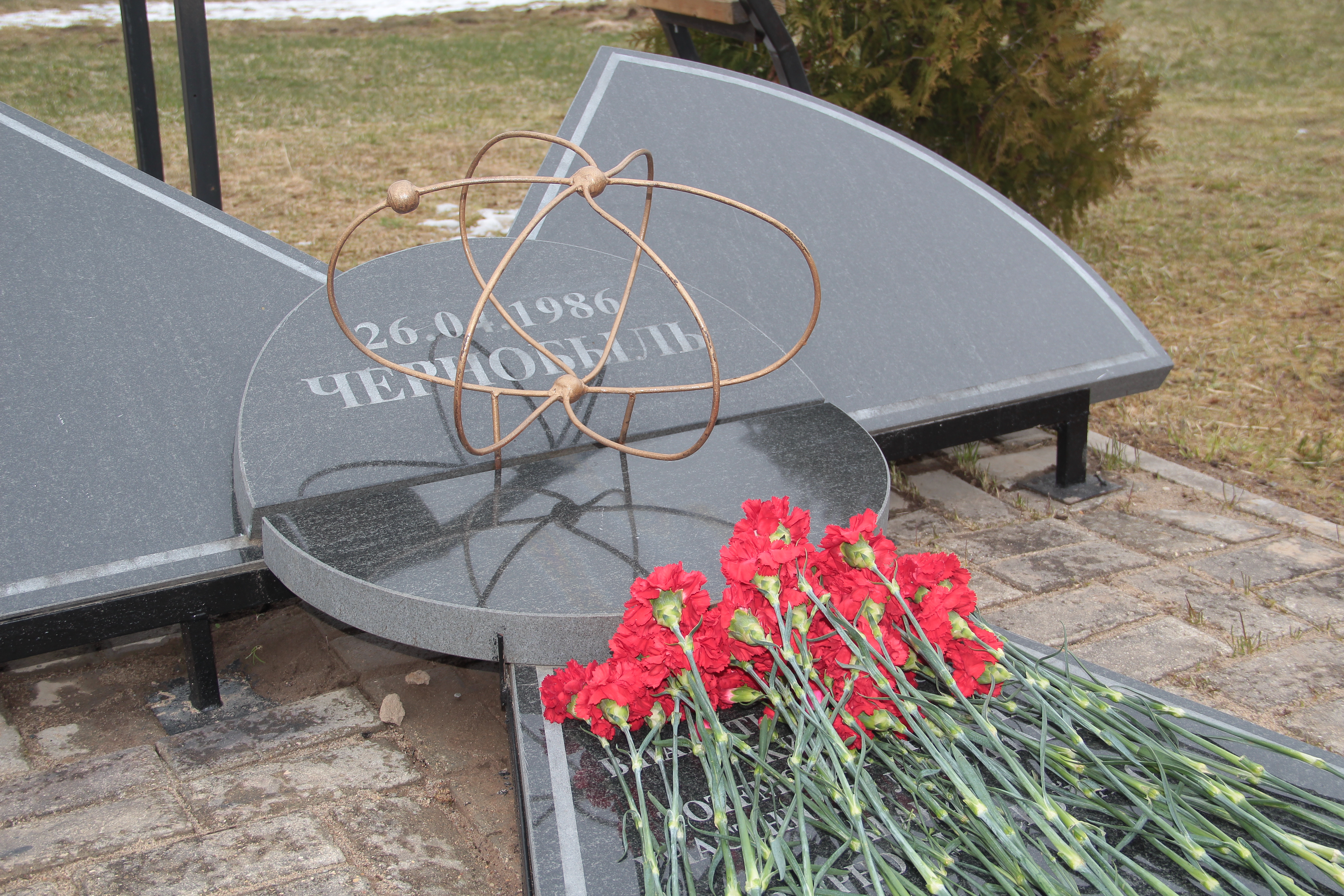 знак чернобыльцам