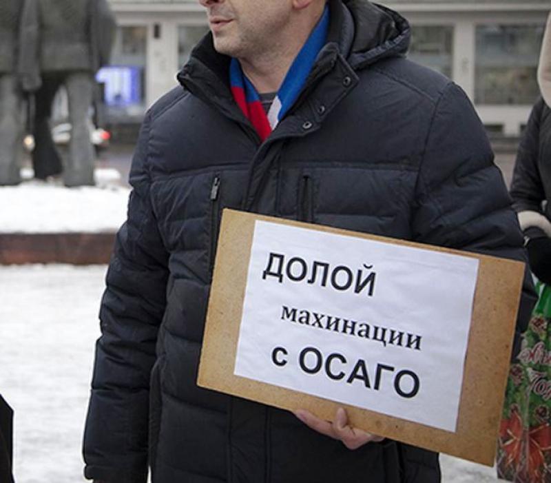 МАХИНАЦИИ И МОШЕННИЧЕСТВО В ОСАГО