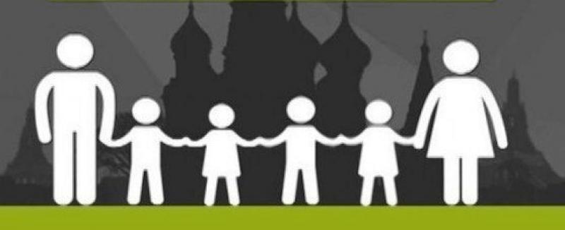 НАЛОГОВЫЕ ЛЬГОТЫ МНОГОДЕТНЫМ