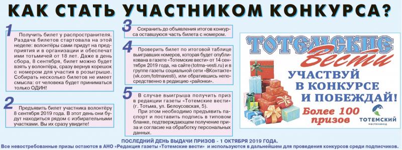 ПОЙМАЙ УДАЧУ!