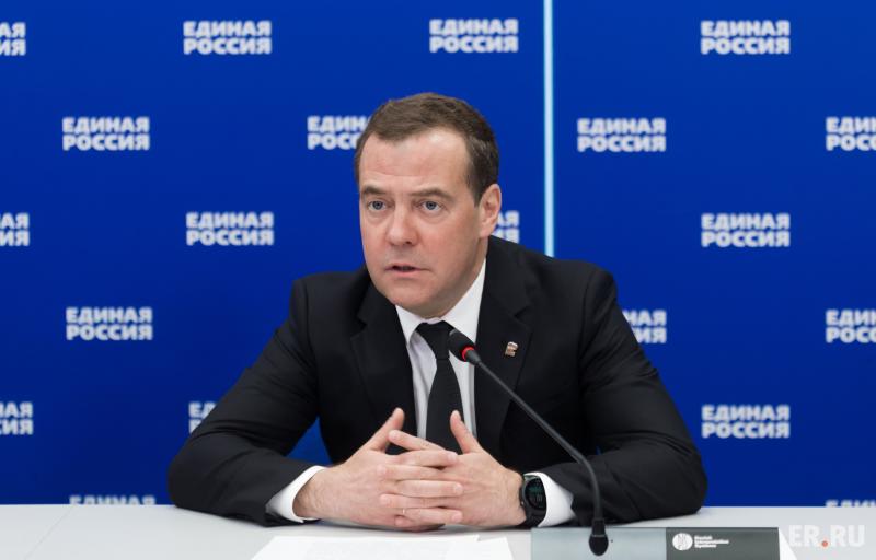 ПОДДЕРЖКА ЭКОНОМИКИ