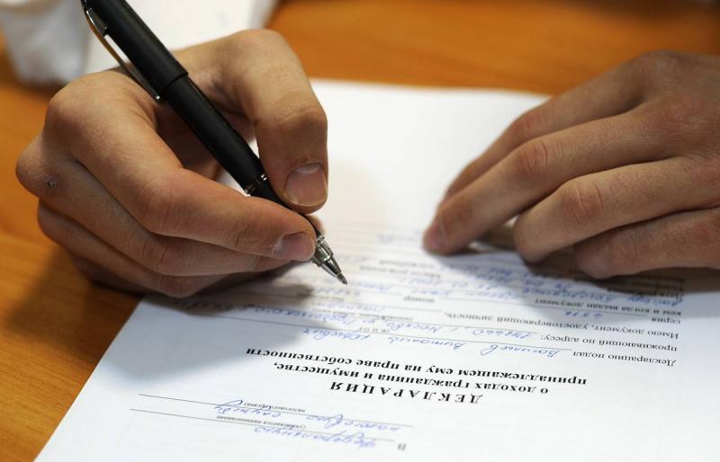 Антикоррупционное законодательство