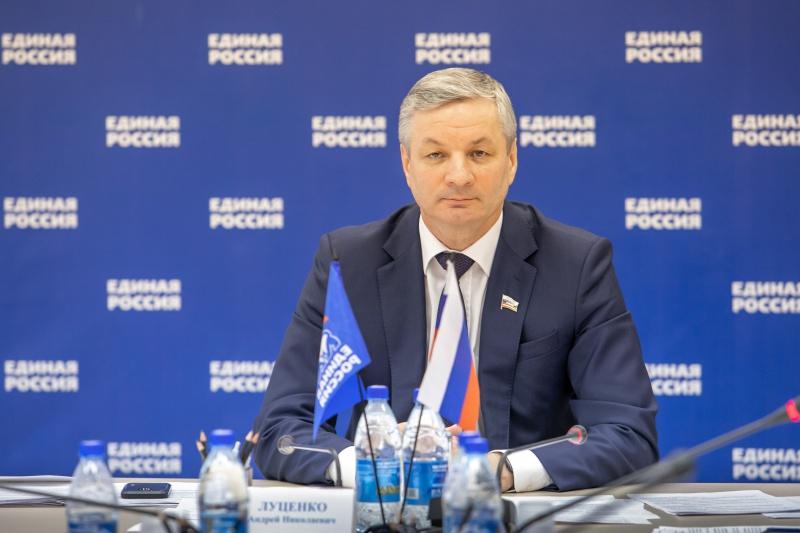 А.Н. Луценко