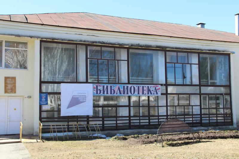 Уже летом районная библиотека имени Николая Рубцова приобретёт совершенно другой вид