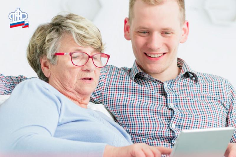 Родители-пенсионеры