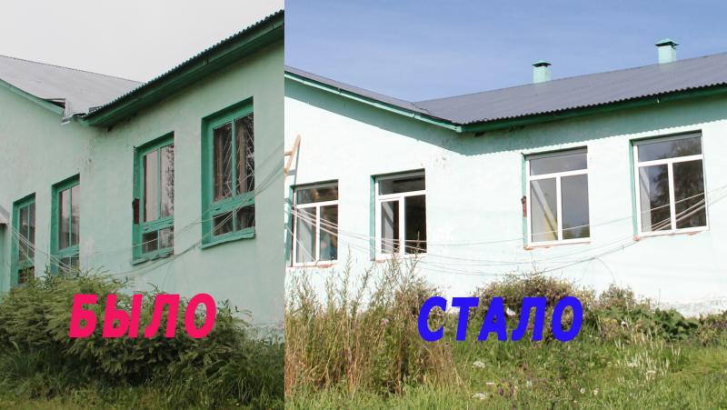 В здании установлены стеклопакеты.