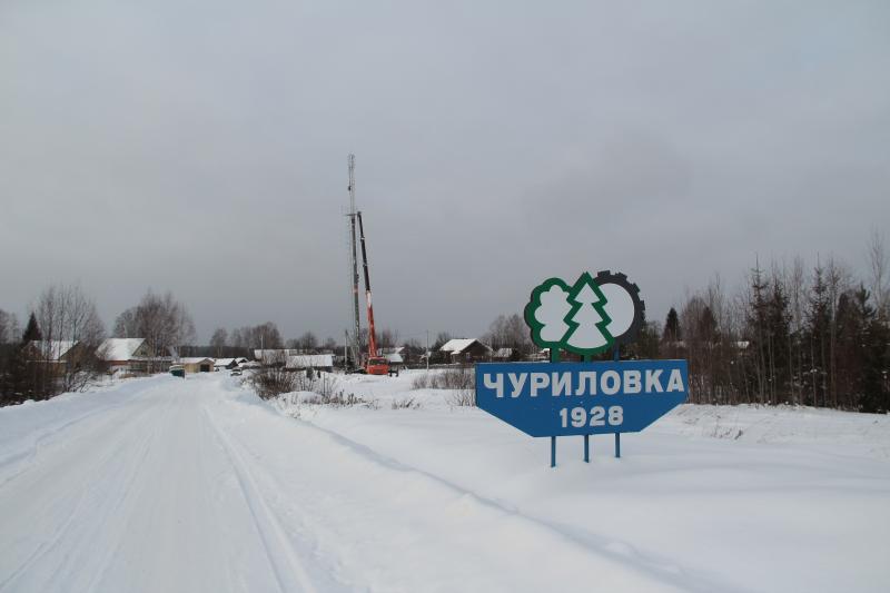 Ещё два населённых пункта Тотемского округа будут обеспечены бесперебойной мобильной связью и доступом к сети «Интернет» благодаря нацпроекту «Цифровая экономика»