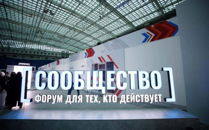 Более 700 человек уже зарегистрировались на форум «Сообщество» в Вологде