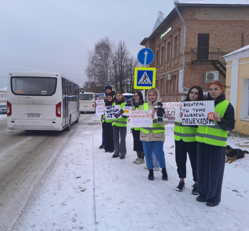 Вместе против трагедий