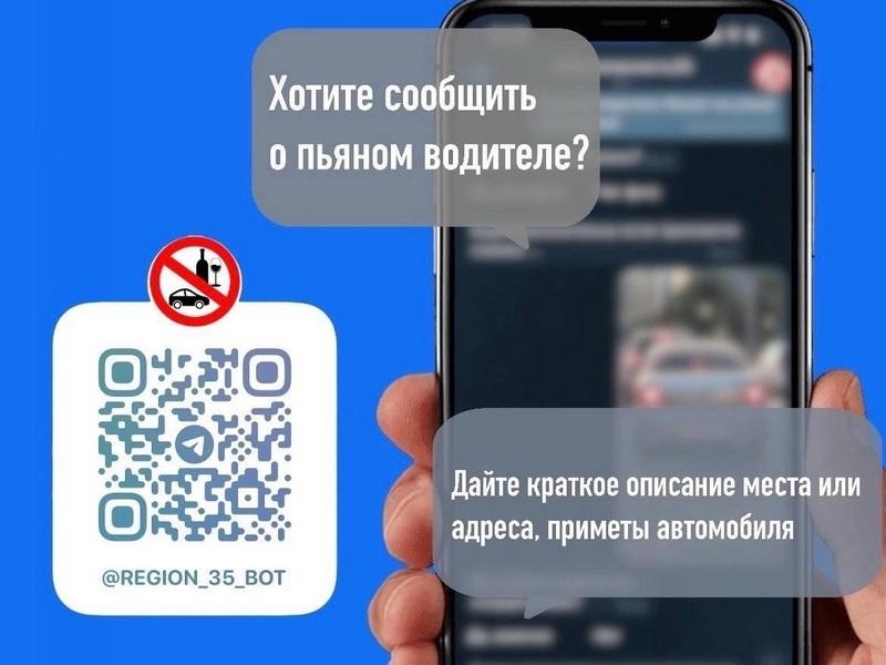 Не стойте в стороне