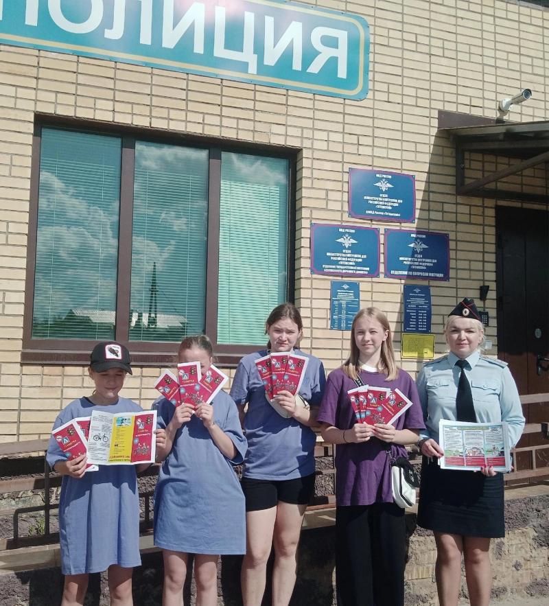 «Курьеры безопасности» 