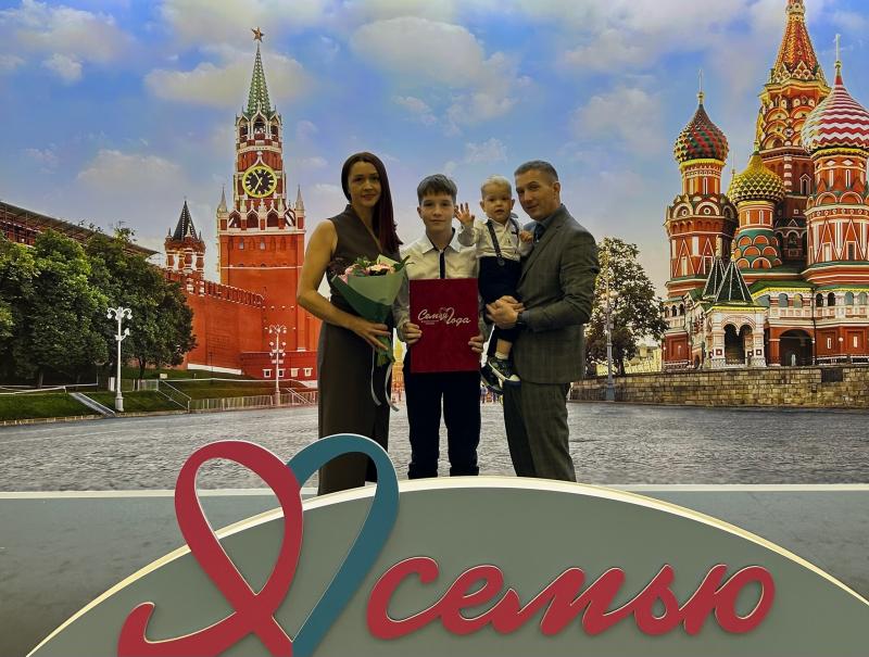 Семья САВИНСКИХ - в числе лауреатов Всероссийского конкурса «Семья года».