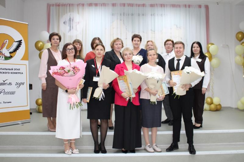 В округе определён «Учитель года России-2025».