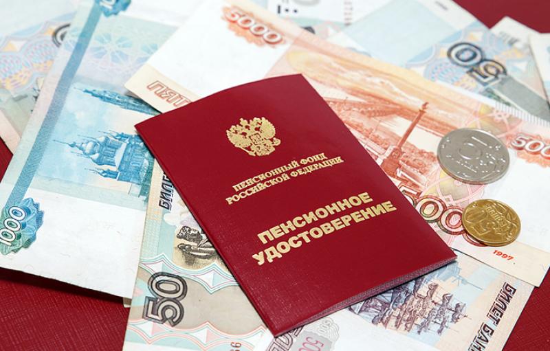 C 1 января 2026 года региональную социальную доплату к пенсии жителям региона направляет отделение Социального фонда России по Вологодской области.