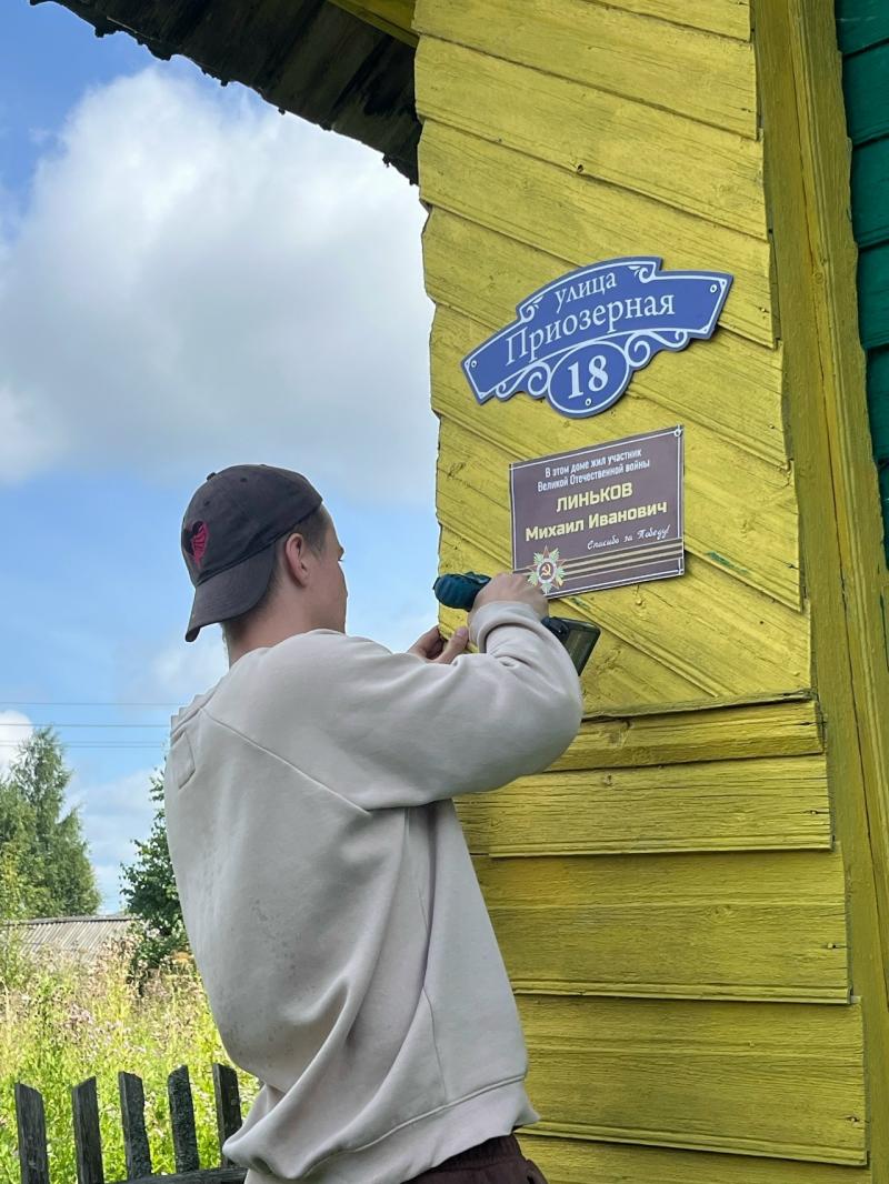 На домах ветеранов Великой Отечественной войны появятся памятные таблички