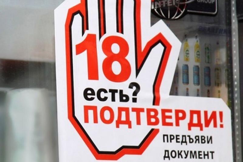 В Вологодской области 1 марта 2026-го вступил в силу закон, регламентирующий запрет продажи топлива несовершеннолетним.
