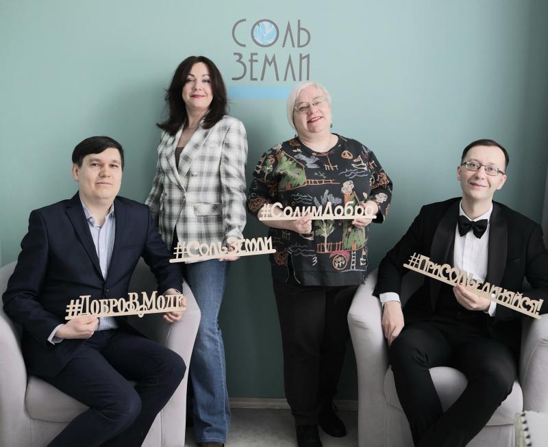 По итогам прошлогоднего конкурса имени Алексея Комеча «За общественно значимую гражданскую позицию в деле защиты и сохранения культурного наследия России» высокую награду вручили Фонду развития общественных инициатив «Соль земли» в лице директора Зинаиды СЕЛЕБИНКО и его партнёров: Алексея НОВОСЁЛОВА – директора музейного объединения, Марии ПРАВДИНОЙ – учёного секретаря ТМО и Артёма ЧЕРНЕГИ – начальника отдела туризма и общественных проектов администрации округа.