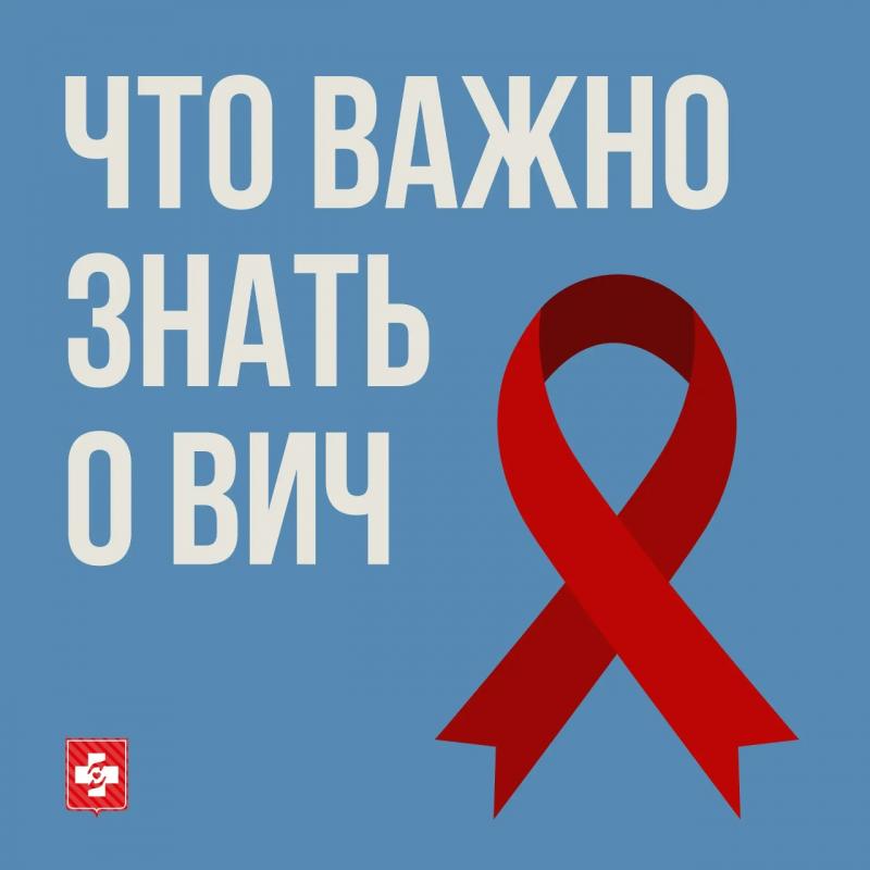 В Вологодской области отмечается снижение заболеваемости ВИЧ, сообщают в Министерстве здравоохранения региона.