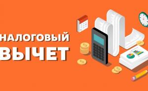 Родителям, имеющим трёх и более детей, льготы по имущественным налогам предоставляются на федеральном и региональном уровнях.