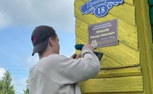 На домах ветеранов Великой Отечественной войны появятся памятные таблички