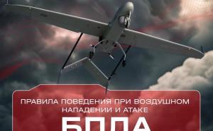 Беспилотные летательные аппараты (БПЛА) могут представлять потенциальную угрозу безопасности. Важно знать, как действовать при их обнаружении.