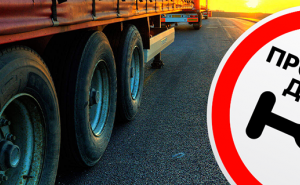 На дорогах области введены весенние ограничения для тяжеловесного транспорта.