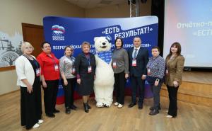 В Великом Устюге сегодня прошёл зональный форум «Есть результат» партии «Единая Россия», в котором приняли участие и тотьмичи.