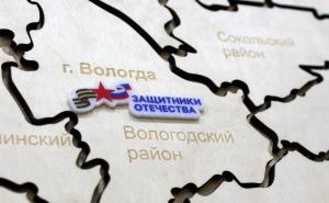 Сегодня исполнилось три года с момента подписания Указа президента России о создании Государственного фонда «Защитники Отечества». Главный результат его работы – создание принципиально новой системы социального сопровождения героев. 