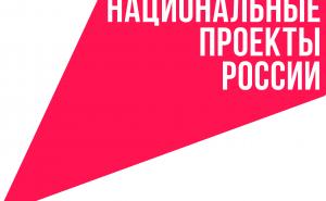 Вологодская область впервые вошла в ТОП-10 регионов России по уровню достижения национальных проектов.