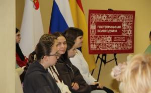 В Тотьме прошёл обучающий модуль мастерской "Гостеприимная Вологодчина".