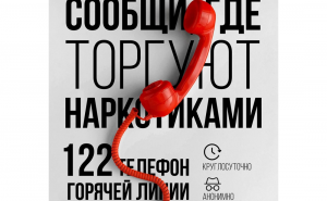Месячник антинаркотической направленности и популяризации здорового образа жизни начался на Вологодчине.