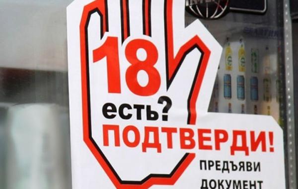 В Вологодской области 1 марта 2026-го вступил в силу закон, регламентирующий запрет продажи топлива несовершеннолетним.