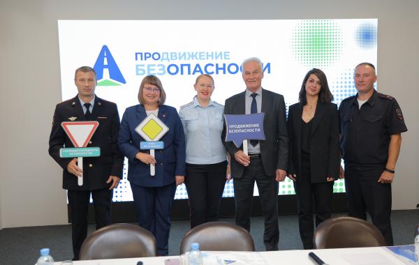 оциальная кампания «Продвижение безопасности», организованная Госавтоинспекцией МВД России, проходит в рамках реализации федерального проекта «Безопасность дорожного движения» национального – «Инфраструктура для жизни».