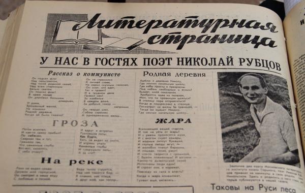 Читатели тотемской «районки» первыми знакомились со многими произведениями Николая Рубцова.