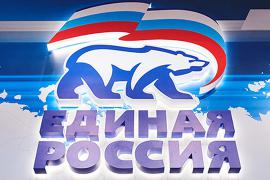 ОДНА, НО СОВМЕСТНАЯ 