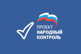 ИСПРАВЛЯЮТ СВОЕВРЕМЕННО 