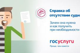 В ЭЛЕКТРОННОЙ ФОРМЕ = НА БУМАЖНОМ НОСИТЕЛЕ