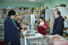 Народный контроль