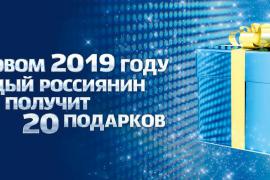 ЦИФРОВИЗАЦИЯ РЕГИОНОВ