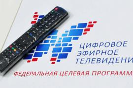 «Цифра»: волна за волной