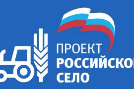 ПРИНЯТ ЕДИНОГЛАСНО