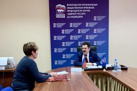 ОБЩЕСТВЕННАЯ ПРИЁМНАЯ