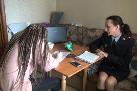 ШТРАФ ЗА ФЕЙК