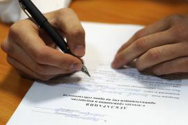 Антикоррупционное законодательство